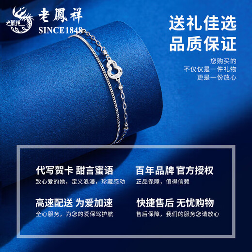 Lao Fengxiang pt950 platinum bracelet for women, platinum Fulu gourd simple bracelet, Valentine's Day birthday gift for girlfriend and wife, platinum Fulu gourd bracelet, about 3.8g, brand gift box