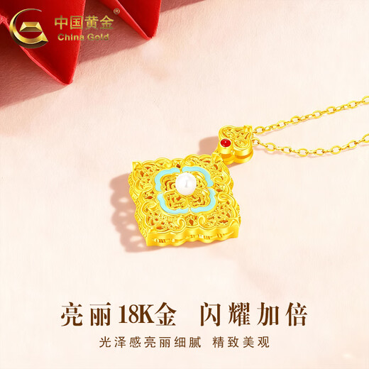 CHINA GOLD 18K gold necklace women's Ruyi four-leaf clover pendant light luxury pendant jewelry Valentine's Day birthday gift for girlfriend 18K Ruyi four-leaf clover pendant free S925 chain about 1g