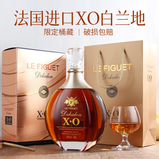 菲葡诗轩迪卡伦XO白兰地 法国进口XO洋酒  40度700ml 高度烈酒礼盒装送礼 单支礼盒装 700mL 1瓶
