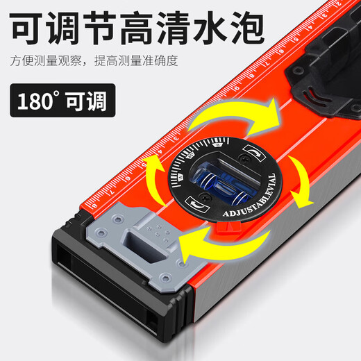 Jingxing German spirit level high-precision flat water ruler relying on ruler fans small aluminum alloy solid anti-fall balancer tool strong magnetic economical strong magnetic 300mm
