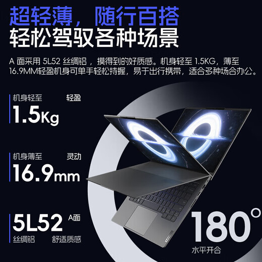 Lenovo 2025 ordinateur portable 20% subvention RTX5060 jeu plein sang affichage indépendant étudiant concepteur modélisation rendu 3D e-sports ordinateur portable de bureau subvention en option i5 mise à niveau 13ème génération 32G 2T SSD Book14