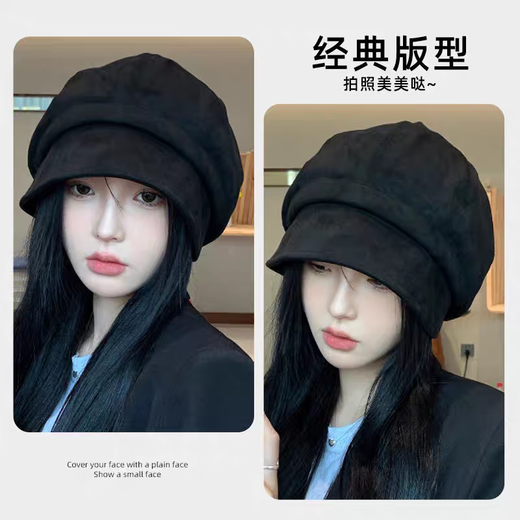 Izumi Biyan beret for women, fashionable and stylish octagonal hat with big head circumference and face, versatile suede hat, Japanese painter hat, black, one size fits all, recommended 54-58cm