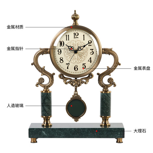 Hanshi (Hense) European metal desk clock living room decoration clock fashionable high-end table clock light luxury quartz clock HD6318 alloy + marble