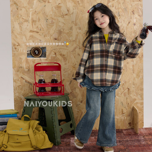 NAIYOUKIDS Brownie Cream kids children's clothing girls 2025 new spring and autumn coat children's Hong Kong style sub-shirt coffee color (ready in stock) 130 yards (model wear)