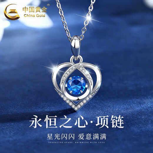 CHINA GOLD PT950 Platinum Eternal Heart Pendant Women's Platinum Necklace Practical Valentine's Day Gift for Girlfriend's Birthday PT950 Platinum Eternal Heart Pendant About 2g Free Silver Chain