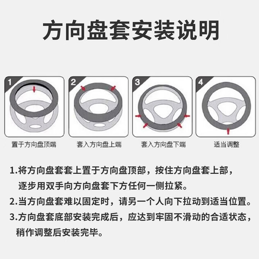 Haoqishi steering wheel cover heated winter car steering wheel warm sheath plush Tesla Camry BYD GM