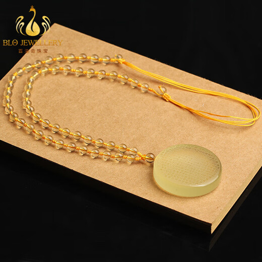 Bailuoqi Natural Citrine Prajnaparamita Heart Sutra Pendant for Men and Women Peace Buckle Sutra Pendant Amulet Gift Peace Buckle Lanyard Style