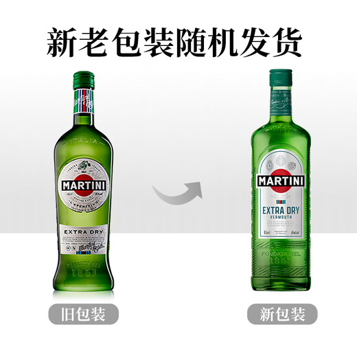 马天尼(Martini)  洋酒 意大利进口 干威末酒1L 调酒 鸡尾酒