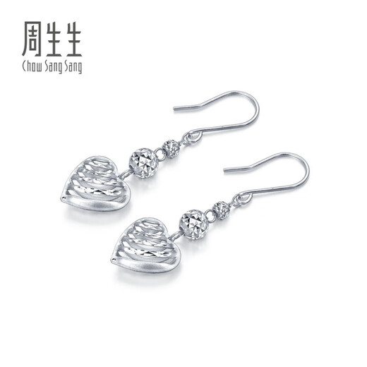 Chow Sang Sang Pt950 Platinum Carved Beads Heart Stud Earrings 80905E Pricing