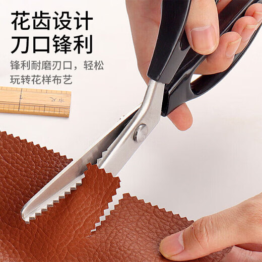 Ciseaux à dentelle, ciseaux à coudre sans couture, ciseaux de tailleur, ciseaux à vagues triangulaires, ciseaux à dents, ciseaux en acier inoxydable, ciseaux