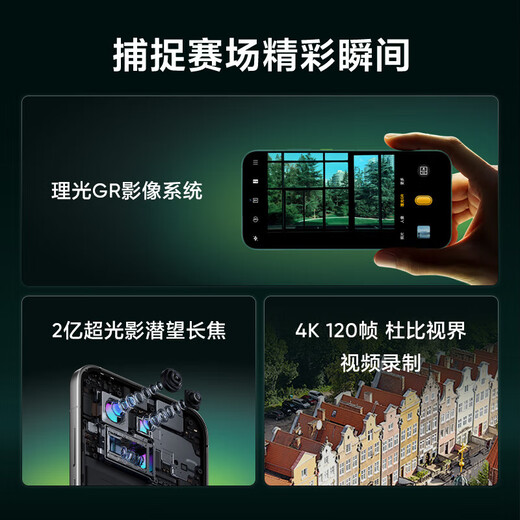 Realme GT8 Pro Aston Martin F1 Limited Edition Fifth Generation Snapdragon 8 Extreme Edition E-Sports Independent Graphics Chip Gaming E-Sports Mobile Phone Customized Gift Box 16GB+1TB