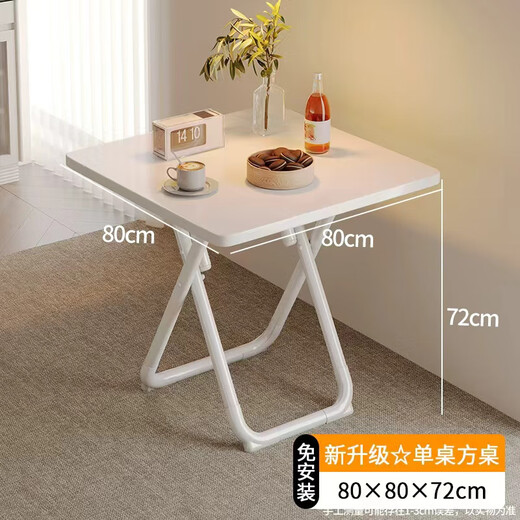 Chibalun home dining table small apartment cream white dining square table rental house light portable stall milk tea shop folding table