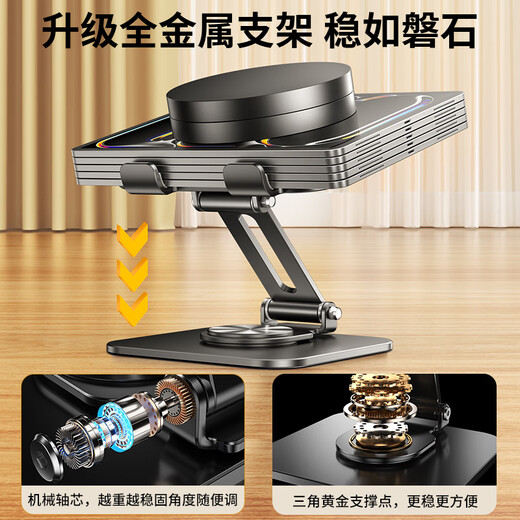 Shuotu tablet stand ipad mobile phone lazy stand 360 rotatable and foldable multi-functional support stand for game live broadcast, eating chicken, painting and chasing drama, suitable for Apple and Android, obsidian black, full carbon steel, can be lifted and folded