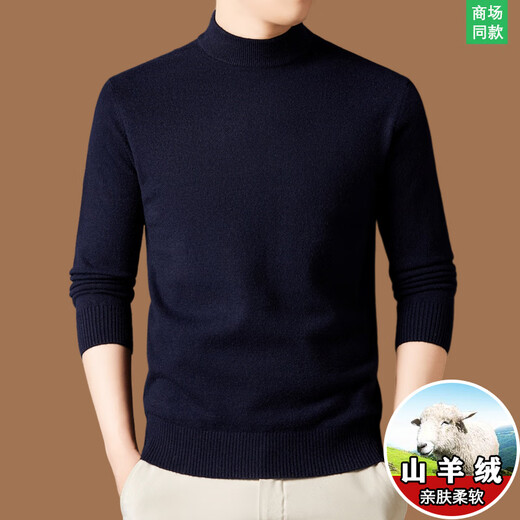 Pierre Cardin (Pierre Cardin) new autumn and winter sweater men's pullover thickened warm knitted bottoming shirt high quality daddy top 8168 black half turtleneck M 165 (suitable for weight 90-120Jin Jin equals 0.5 kg)