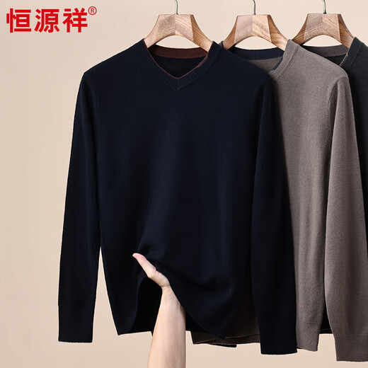 Hengyuanxiang 100% pure wool sweater for men in autumn and winter new casual versatile pullover V-neck knitted bottoming sweater warm sweater for men Navy M 170/88A(105)