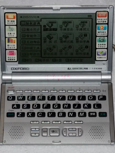TKHE Second-hand Dictionary S628S688 Learning Machine Dictionary Electronic Dictionary English Word i530S608 Celebrity X3 Battery Not Saving Power Package 1