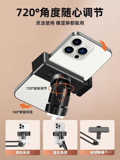 RANCHANT live broadcast mobile phone stand with fill light, overhead shot, cantilever live broadcast stand, desktop shooting, gourmet calligraphy, structural upgrade, no overturning, clip-on stand