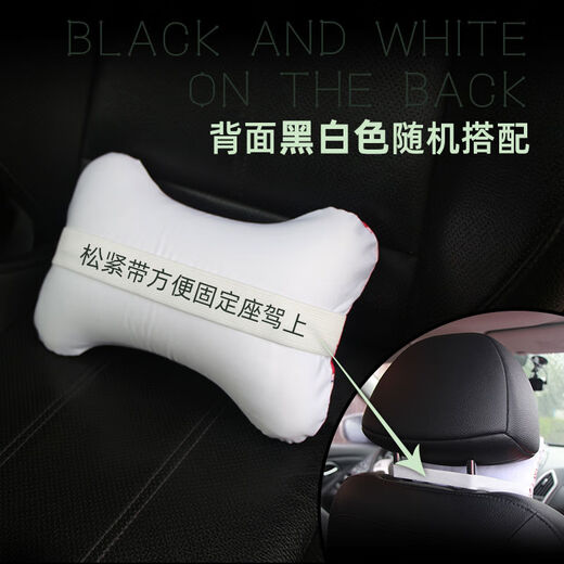 Yusenyi car headrest seat diy pillow neck pillow pillow car pillow custom photo car car picture car co-pilot 504 wedding commemorative photo