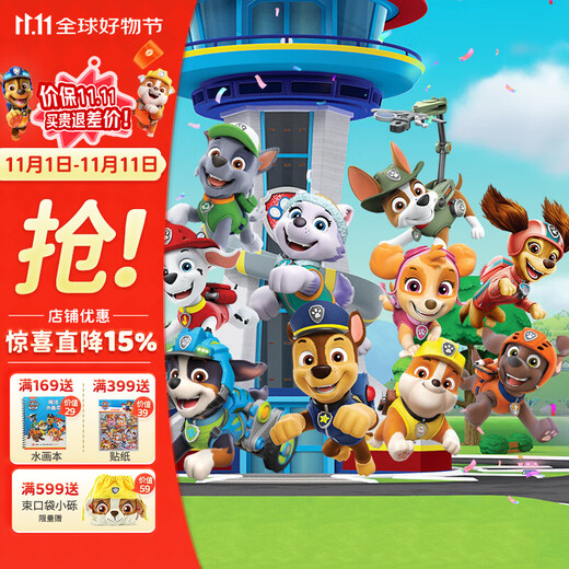 Paw Patrol Toy Rescue Boys and Girls Birthday Gift Children's 10th Anniversary Dog Doll Ornament Set
