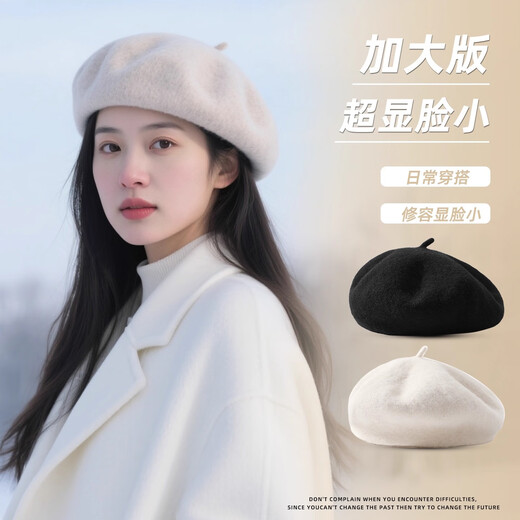 Scarecrow Beret 2024 Autumn and Winter New Wool Fashion Big Head Hat Retro Face-Showing Little Painter Hat Beige Milky White - Upgraded Big Head Circumference (Suitable for 56-62 Big Head Circumference) One Size
