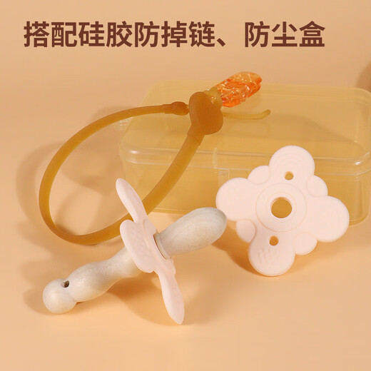 Qimengshi Zanthoxylum bungeanum molar stick baby comfort tooth chewing anti-eat hand chew gum baby oral period artifact Zanthoxylum bungeanum molar stick style 1 (opp bag) 1 pack