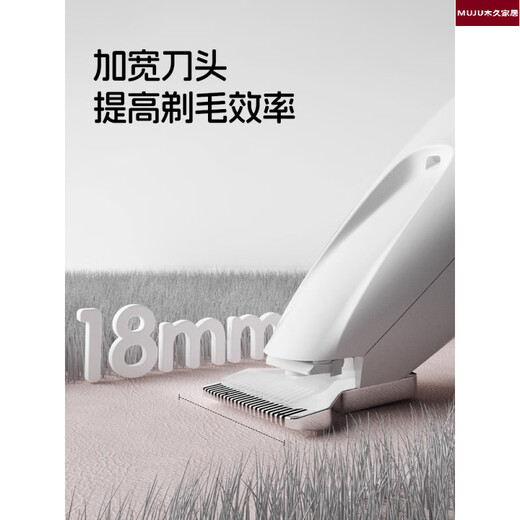 Japan imported cat foot shaver, electric clipper, dog shaving clipper, silent clipper to trim the soles of the feet, replacement head*1+widened head shaver, washable+bass and low noise