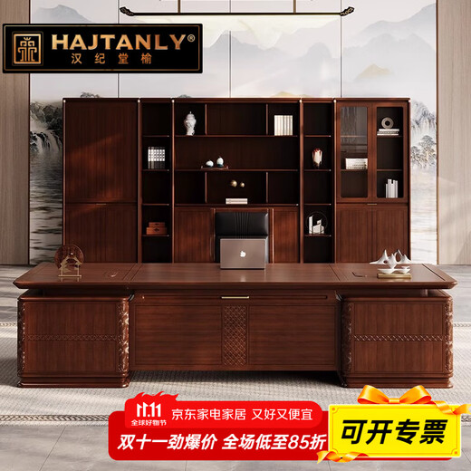 Hanjitang Yuxin Chinese style mid-century style office desk boss table ebony wood leather surface president chairman office furniture executive desk 2.0 meters boss table