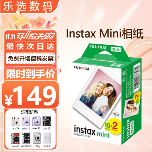 Fujizakura Instant-Fotopapier mini7+/9/11/40/7S/25/70/90/7C Fotopapier mit weißem Rand, 20 Blatt in einer Box