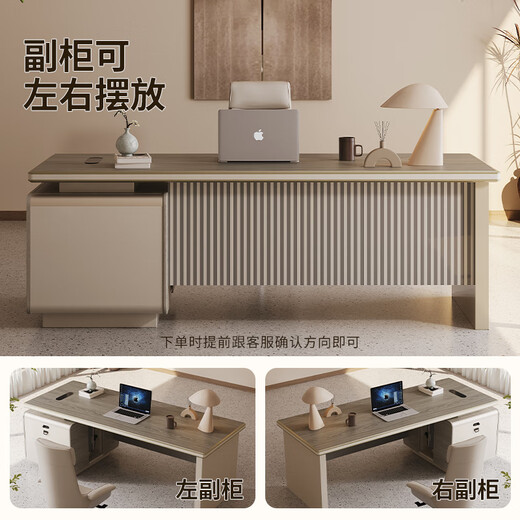 Desk Boss Desk President's Desk Modern Simple Office Furniture Panel Executive Desk Office Desk and Chair Combination Customized Size Special Photo