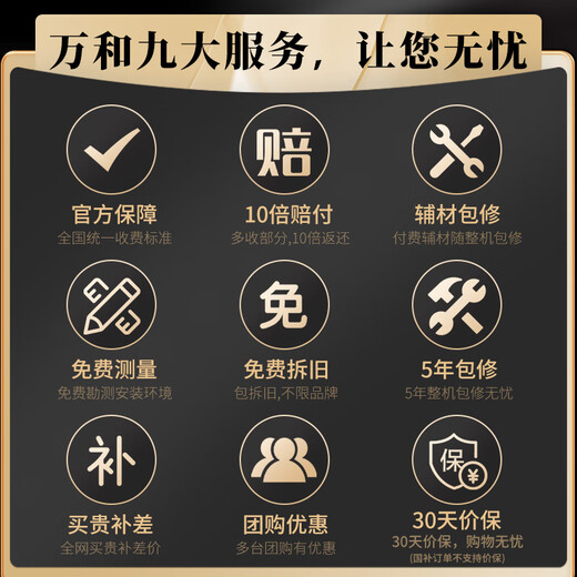 Vanward ME5J16 True Energy Saving Certification National Subsidy 15% 16L Gas Water Heater Natural Gas Intelligent Water Servo Constant Temperature Home Quick Heating Antifreeze Silent