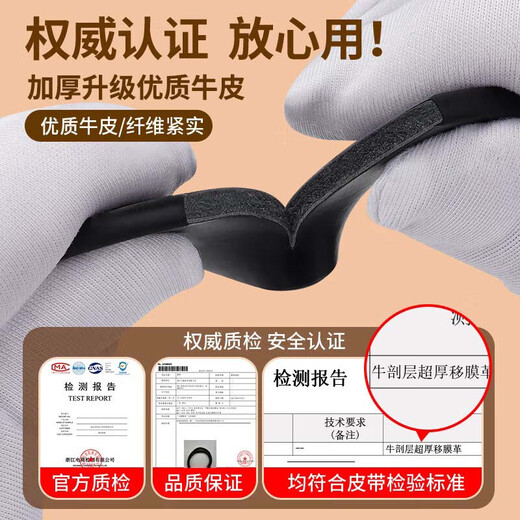 Romon Men's Belt Men's Genuine Cowhide No-Buckle Automatic Belt Belt Business Casual Versatile No-Buckle Belt Belt