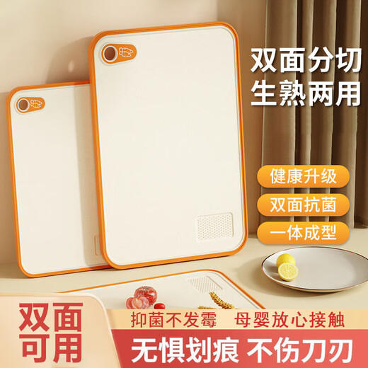 Planche à découper en paille de blé, planche à découper épaissie double face, planche à découper résistante à la moisissure, fruits spéciaux orange 41*29cm grande taille, exportation vers les ventes intérieures