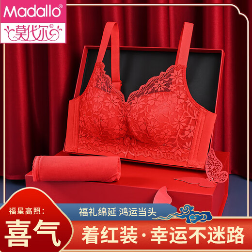Modal Red Zodiac Year Underwear Set for Women with Small Breasts Gathered 2025 Snake Wedding Bride Underwear Bra Autumn and Winter New Style Qiu Ju + Qiu Ju Red 囍 meet suit 70A 32B