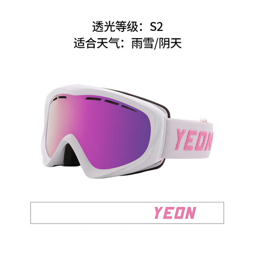 YEON children's ski goggles women's double-layer cylindrical anti-impact goggles HD anti-fog Y6-N3100