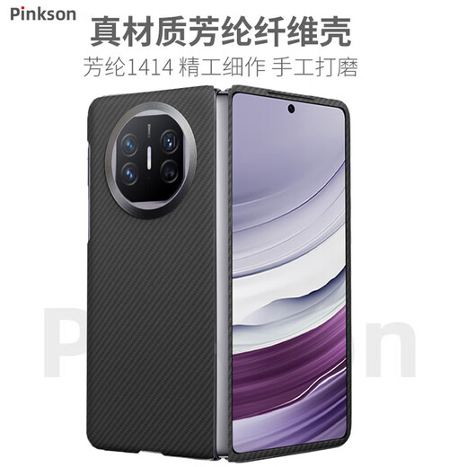 Huawei (HUAWEI) original quality Pinkson suitable for Huawei Mate X6 mobile phone case X5 thin all-inclusive frosted hard shell mate separate back cover Huawei Mate X5
