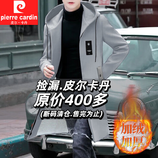 Pierre Cardin autumn and winter hooded men's windbreaker mid-length casual top new style young and middle-aged men's velvet thickened jacket for men 8029-khaki velvet 2XL (recommended 130-145Jin Jin equals 0.5 kg)