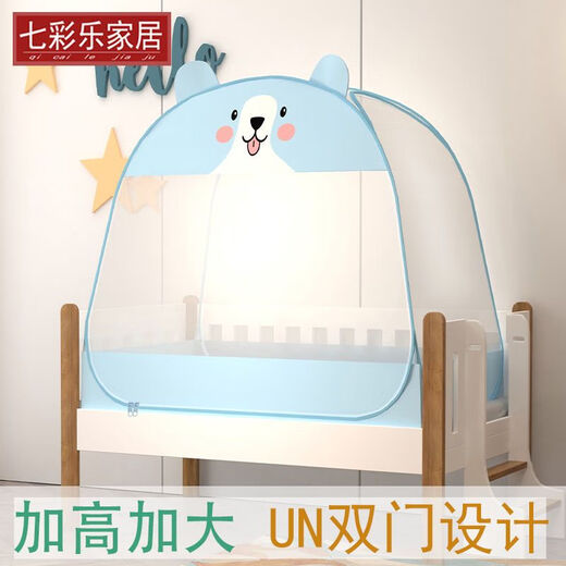 Honghe Children's Crib Mosquito Net Mongolian Yurt Full Cover Universal BB Bed Baby Kindergarten Mosquito Net Free of Installation Foldable Kitten Single Door Encrypted Full Bottom Pink Length 165* Width 85* Height 110cm