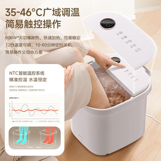 Midea Foot Bath Bucket Fully Automatic Massage Foot Bath Basin Intelligent Electric Heating Constant Temperature Timed Autumn and Winter High-end Birthday and Holiday Gifts for Elders, Parents, Boyfriends and Girlfriends High Deep Bucket Ultraviolet Sterilization丨Hot Spring Circulating Water Flow丨Leak Protection Plug