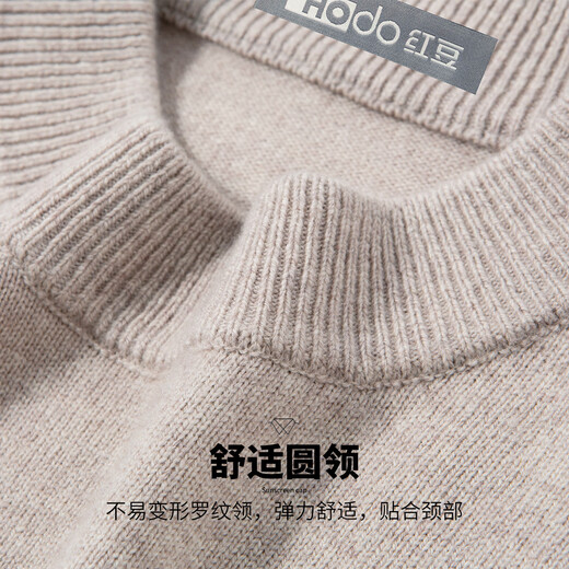 Hodo Cashmere & Sheep Wool Autumn and Winter Wool Sweater Men's Round Neck Warm Sweater Soft Waxy Skin Friendly Bottoming Sweater