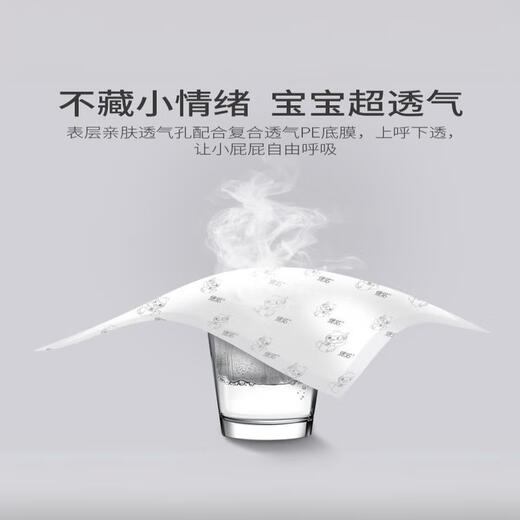 Deyou Disposable Diaper Pad Baby Breathable Waterproof Diaper Diaper Large Size Aunt Mat Maternity Pad Guanqi Silver S Size 80 pieces (0-1 month)