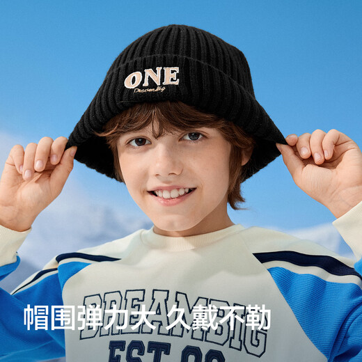 Bala Bala One Children's Hat Boys and Girls Bini Hat Comfortable and Warm 2025 Fashionable and Simple 208425160201