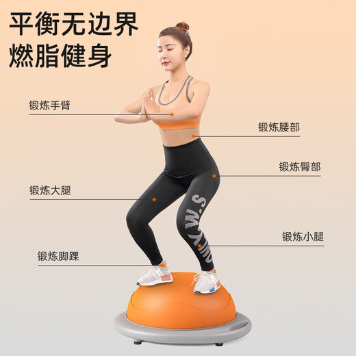 He Jiagong Yoga Fitness Wave Ball Home Semicircle Pilates Balance Explosion-proof Ankle Strength Core Children's Sensory Integration Vibrant Orange Free Four-piece Set Portable/48cm/Thick Explosion-proof More Yoga Ball Sizes