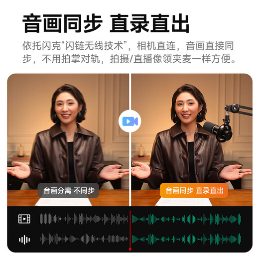 Maono wireless microphone dynamic radio microphone camera live broadcast computer mobile phone recording noise reduction desktop microphone game short video karaoke professional microphone Maono PD200W cantilever model family bucket computer + mobile phone + camera