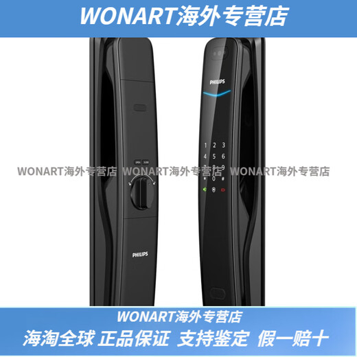 Cerradura inteligente Philips (PHILIPS) DDL702-8HW reconocimiento facial cerradura electrónica de puerta antirrobo para el hogar cerradura de huellas dactilares completamente automática para novia y novio 702-8 reconocimiento facial obsidiana negro clientes extranjeros lo instalan ellos mismos