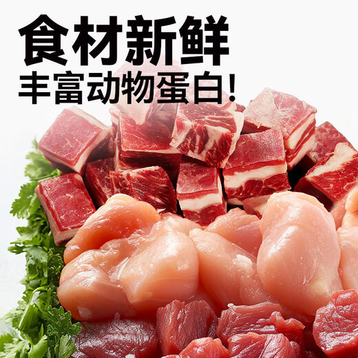 Erqu Senior Dog Soft Food Senior Dog Senior Dog Fresh Meat Dog Food Golden Retriever Small Dog Old Dog Special Teddy Nutrition 70 Fresh Meat Content Fresh Meat Soft Food 1 Point 5kg