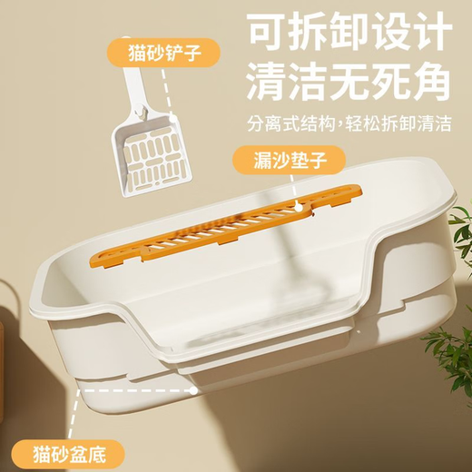 Crazy owner cat litter box semi-enclosed kitten anti-splash proof cat litter box cat toilet cat poop box cat supplies