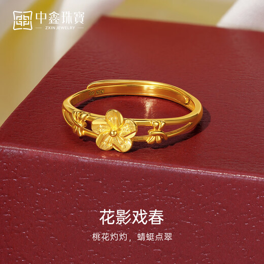 Zhongxin Jewelry 5G technology large brushed peach blossom gold ring adjustable pure gold 999 women's ring gift 2.1g