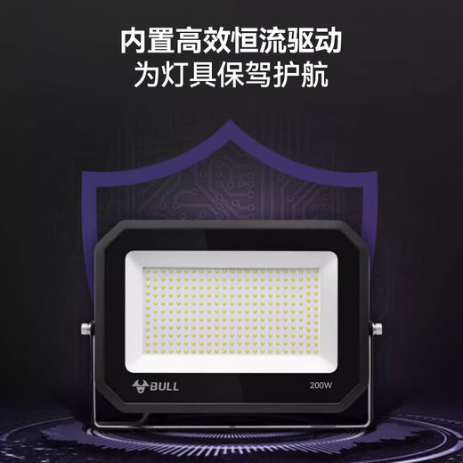 Bull (BULL) LED floodlight outdoor courtyard factory garden light camping light IP65 waterproof grade 200W Wanjiang series MG-D200A-AE-6500K white light