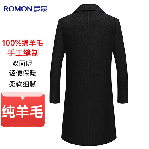 Romon 100% pure wool extended double-sided woolen coat men's autumn and winter woolen over-the-knee windbreaker jacket