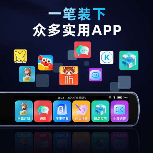 Full score tree English reading pen for elementary school, junior high school and high school synchronous full subject scanning learning pen, universal unlimited book teaching material reading machine, word translation dictionary pen, latest version 2025 special AI top with large screen model, bean bag large model + AI analysis 32GB 2025 new curriculum standards and new teaching materials suitable for all subjects learning English listening and reading artifact